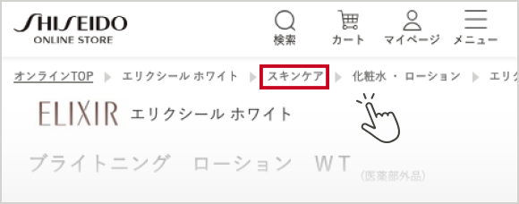 画面キャプチャ