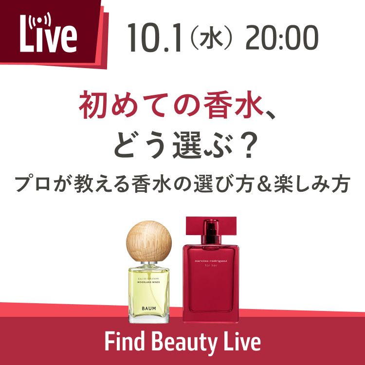 バナー