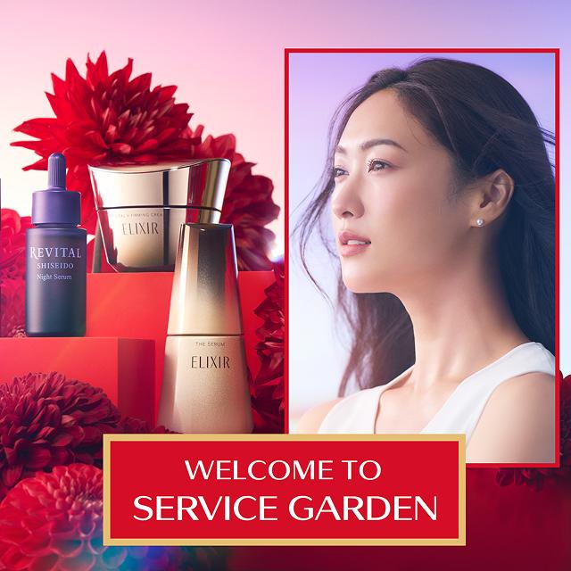 WELCOM TO SERVICE GARDEN