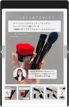 VISMO画面