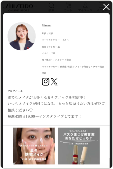 VISMO画面