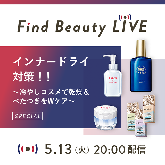 告知バナー