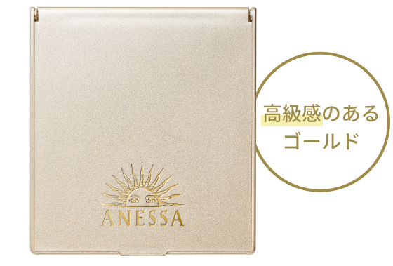 製品写真