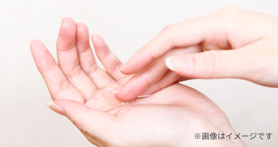 イメージ画像 ※画像はイメージです