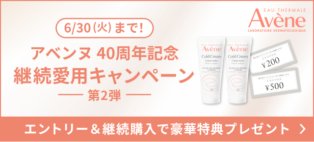 4日間限定！スペシャルキャンペーン
