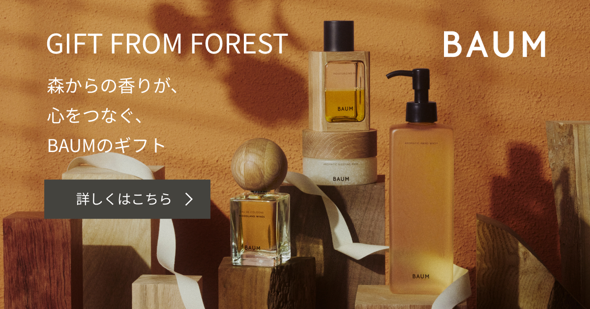 希少　未使用品　資生堂　アロマティック　コレクション　香水　３本セット 希少 未使用品 資生堂 アロマティック コレクション 香水 3本