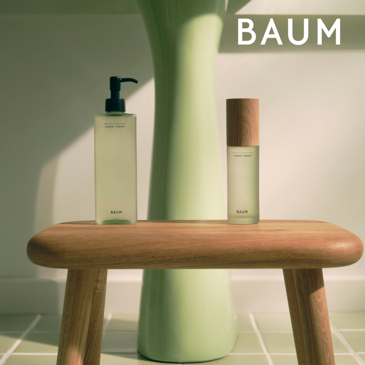 BAUM HINOKI FOREST｜キャンペーン｜資生堂オンラインストア