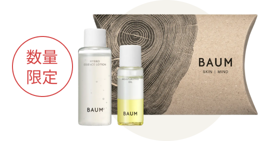 商品画像 数量限定