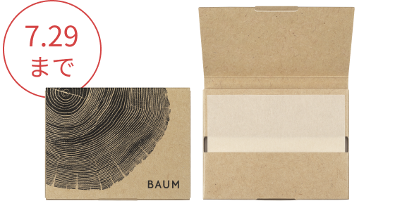 BAUM あぶらとり紙 50枚入り 7.29まで