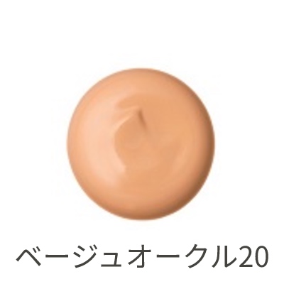 ベージュオークル20