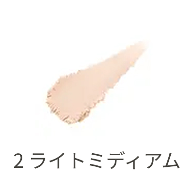 2 ライトミディアム