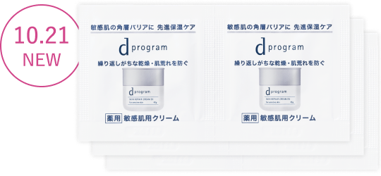 10.21 NEW 商品画像