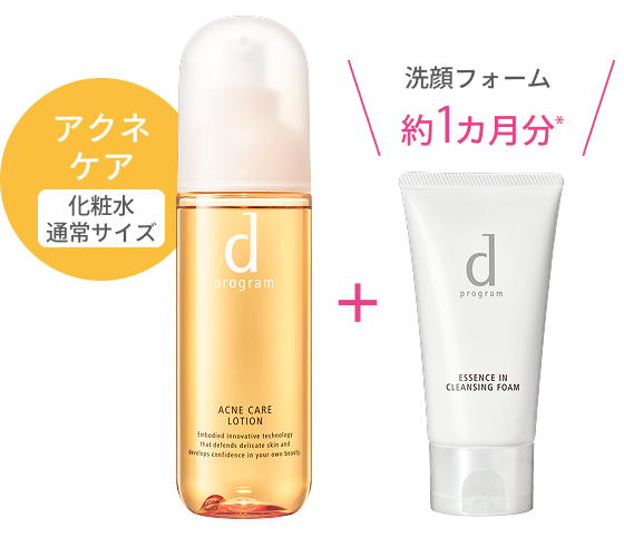 d プログラムの化粧水・乳液で何度でも触れたくなる「なめらか