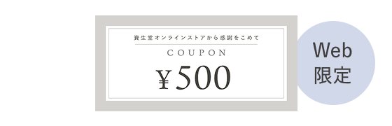 プレゼント品画像 なくなり次第終了