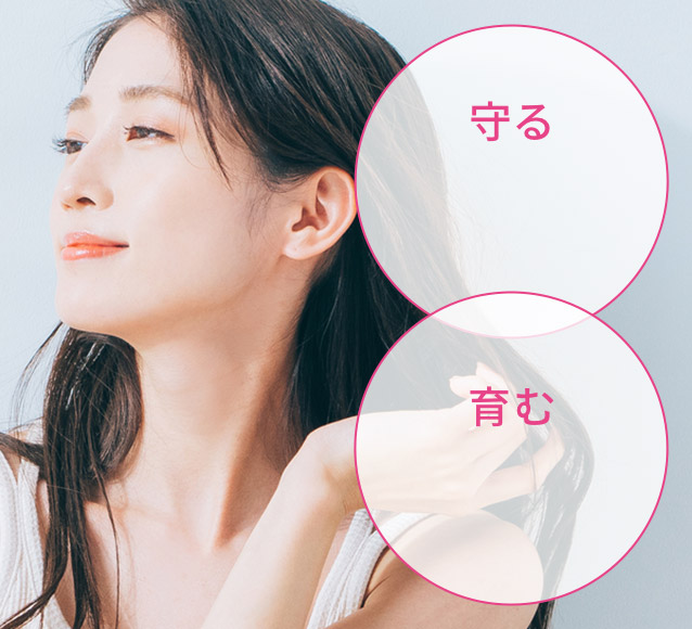 守るメラニンの生成を抑えて シミ・そばかすを防ぐケア 育む美肌バリア機能を整えるケア
