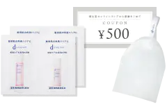 商品画像 500円クーポンイメージ