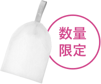 \ 10月21日発売の新商品をお試し/