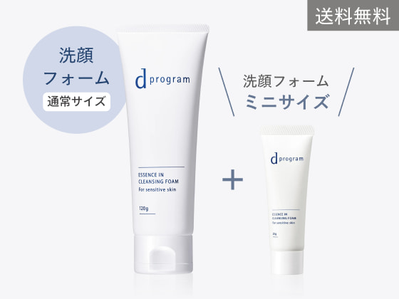 角層バリアとうるおいを守る、高機能洗顔フォーム｜オンラインストア