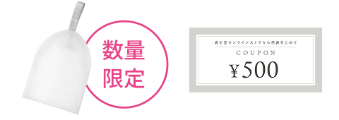 プレゼント画像