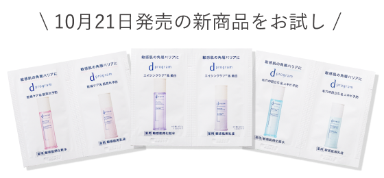 \ 5種類から選べる！/