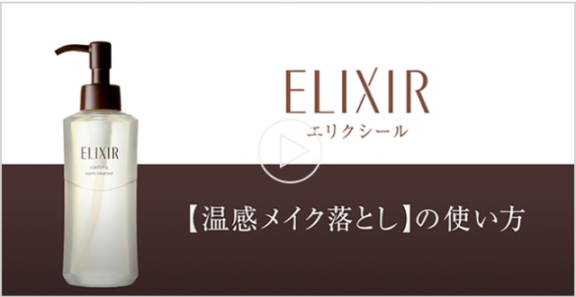 動画スタート
