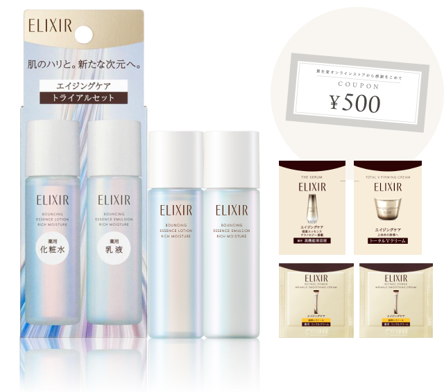 商品写真　※ キットはお一人さま1回です。