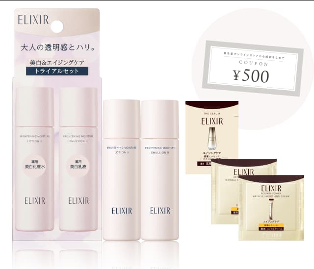商品写真