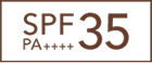 SPF35・PA++++
