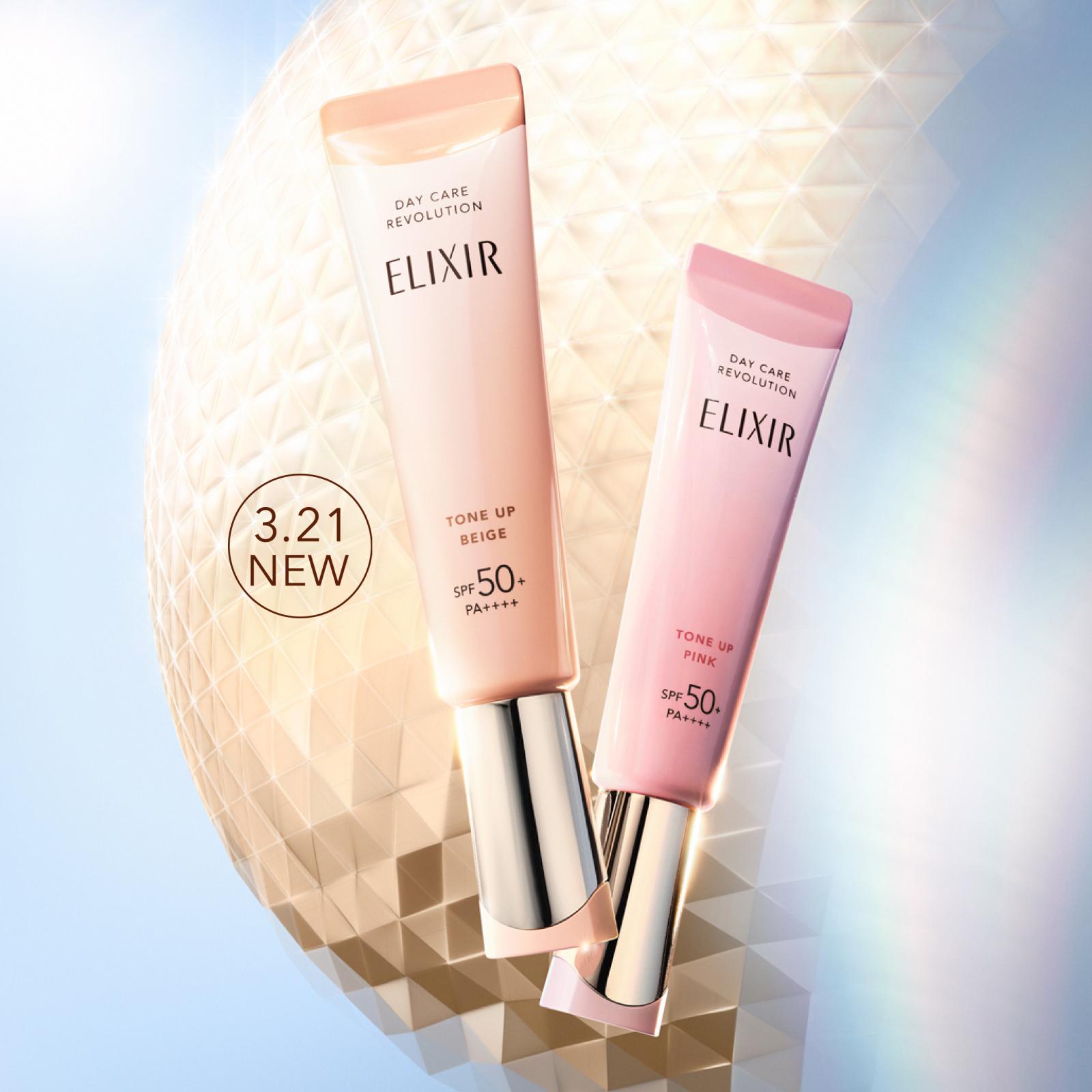 エリクシール デーケアレボリューション