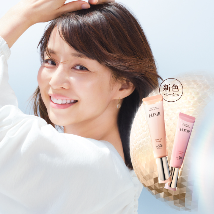 エリクシール デーケアレボリューション