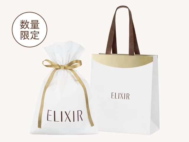 商品画像 数量限定