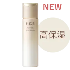 NEW 高保湿