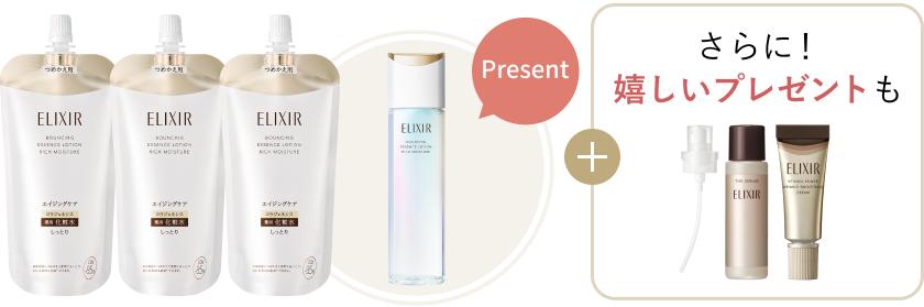 プレゼントイメージ画像