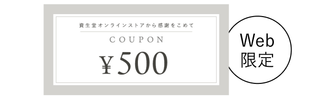 Web限定