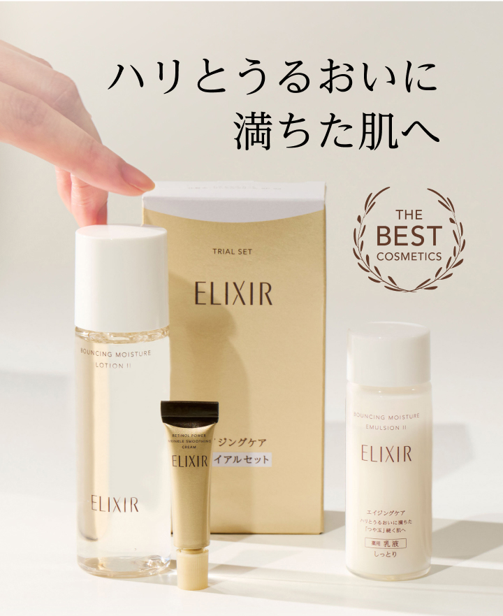 ハリとうるおいに満ちた肌へ トライアルセット 化粧水・リンクルクリーム SP aa