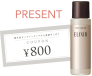 プレゼント画像