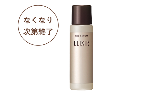 なくなり次第終了 ※商品画像