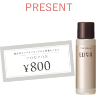 プレゼント画像