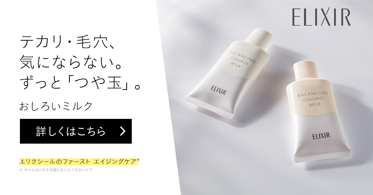 たか　アザレ　おしろい　下地 たか アザレ おしろい 下地 アザレ化粧品【公式サイト】-AZARE
