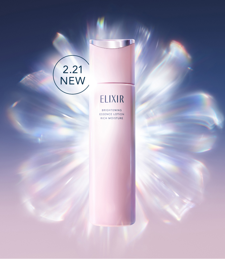 エリクシール 超・光ブースト化粧水・乳液