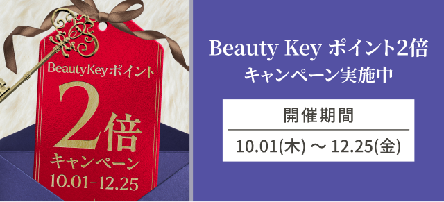 beautykey
