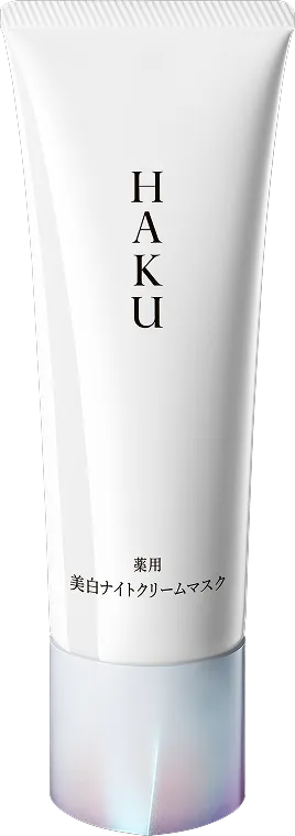 HAKU 薬用 美白ナイトクリームマスク ブライトニングクリームM 75g