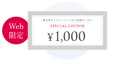 クリームを顔に塗り広げているイメージ