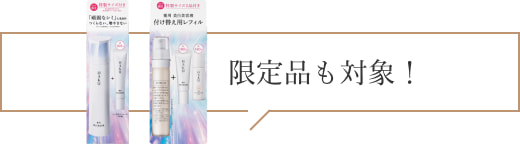 HAKU】薬用 美白美容液 メラノフォーカスIV｜オンラインストア