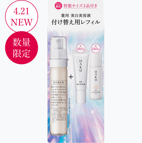 4.21 NEW 数量限定 商品画像