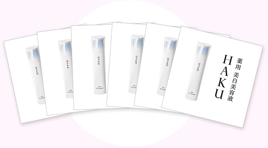 HAKU 角層ケア美容液｜キャンペーン｜資生堂オンラインストア