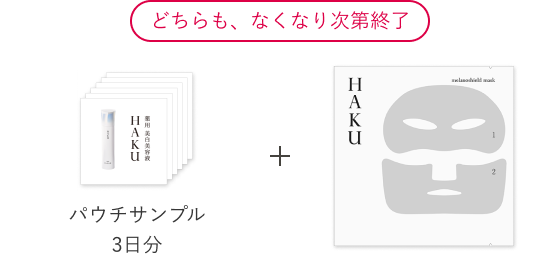 サンプル商品画像