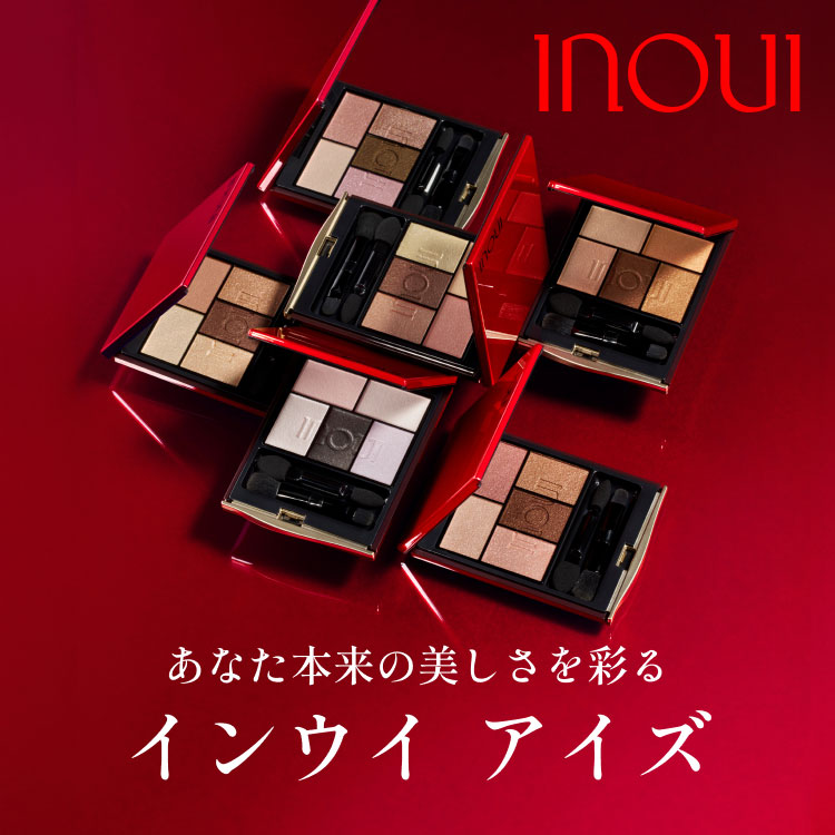 あなた本来の美しさを彩る インウイ アイズ
