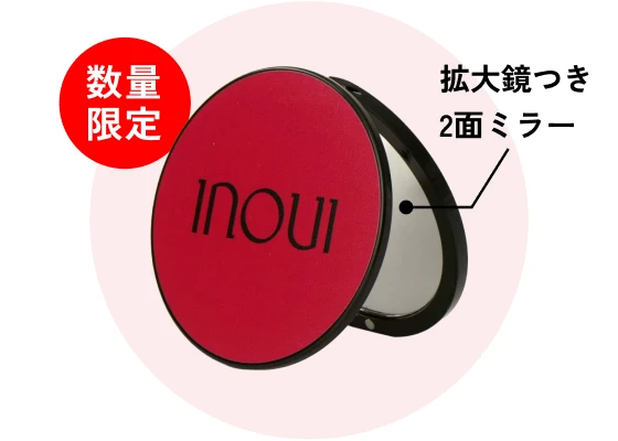 数量限定 商品画像 拡大鏡つき 2面ミラー