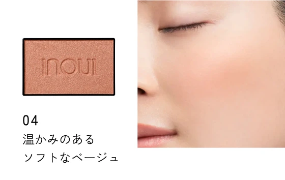 04 温かみのあるソフトなベージュ